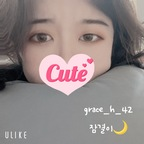 grace_h_42 (잠결🌙) free OnlyFans Leaks 

 profile picture